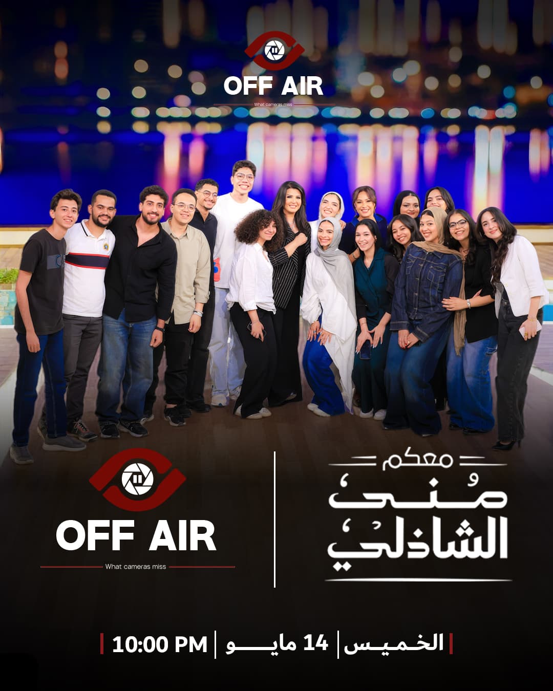 "قد تكون النهاية صادمةً للبعض…لكن القمة حُسمت منذ البداية"😉🤷🏻‍♂️